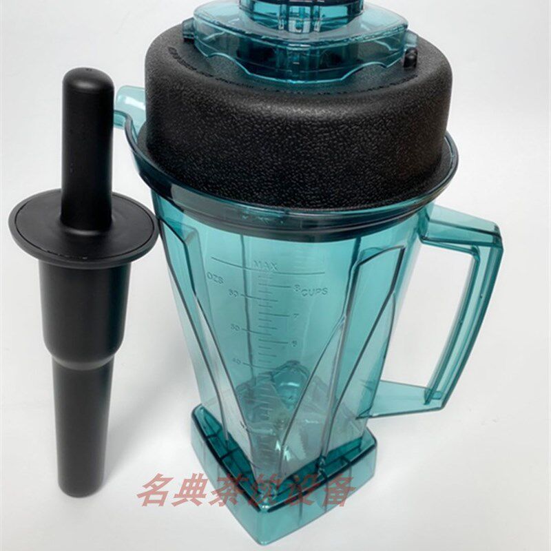 祁和龟兔版KP-767KX-767冰沙机KS767I豆浆机破壁料理机上座搅拌杯
