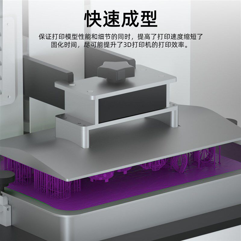 光固化3d打印机光敏树脂珠宝铸造首饰倒模陶瓷红绿白紫蜡405nm1kg