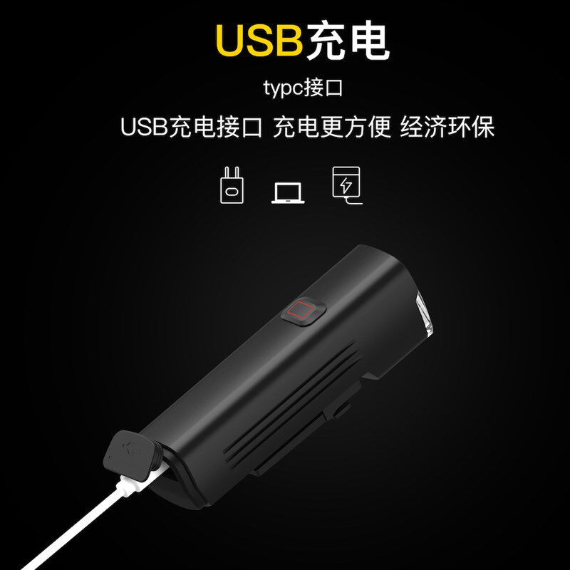 德规自行车灯远近光夜骑手电筒山地车前灯充电单车配件骑行装备