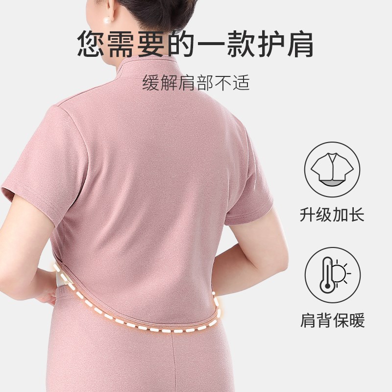 秋冬加厚保暖中老年男士专用睡觉护肩女士防寒护颈椎马甲月子披肩