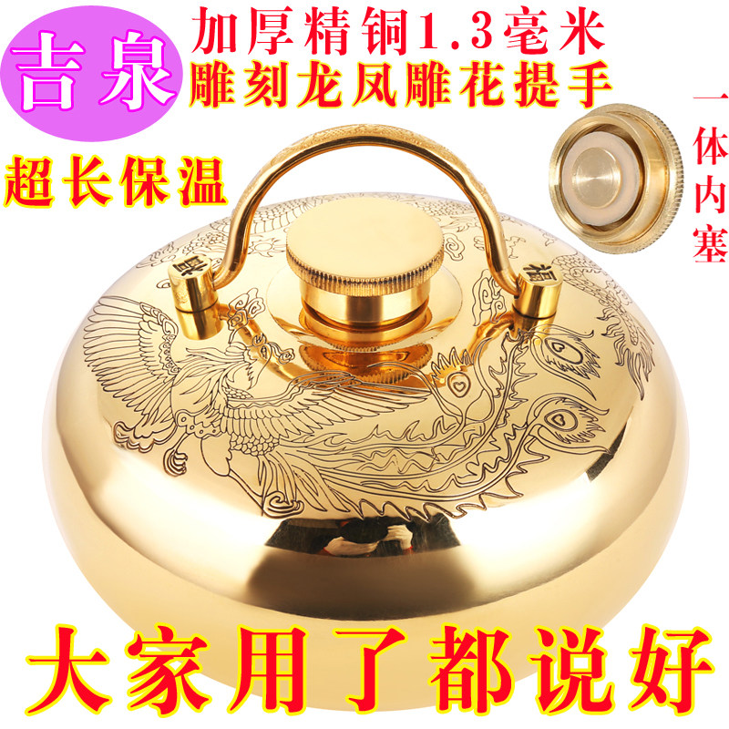 包邮精铜汤婆子纯黄铜特加厚烫水捂子暖水壶热水袋汤婆婆暖手脚宝