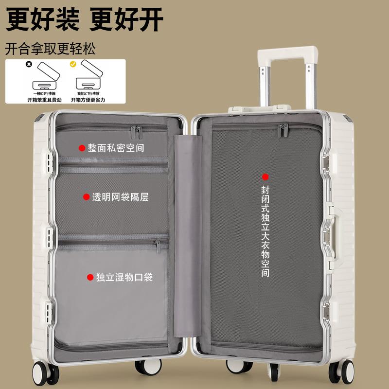 新款三七分行李箱拉杆箱五轮大容量旅行箱PC材质铝框款三锁密码箱