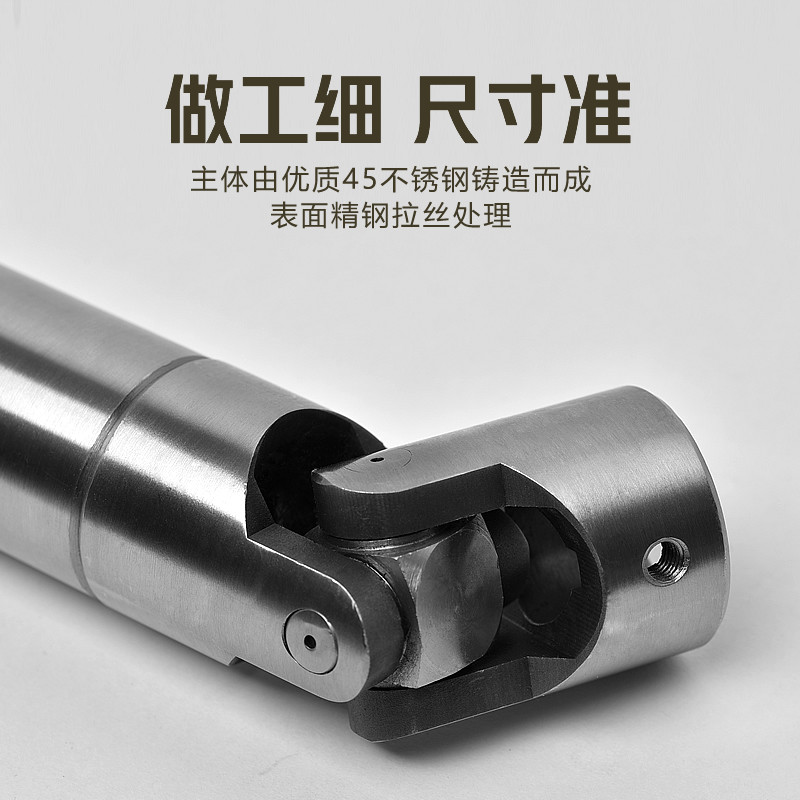 厂家精密伸缩万向节 万向轴 万向联轴器 十字万向节 支持非标定做