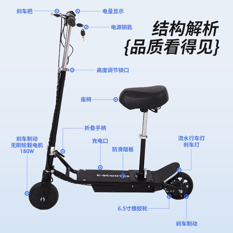 便携上班代步滑板车方便折叠电动滑板车儿童轻装携带出门公园车款