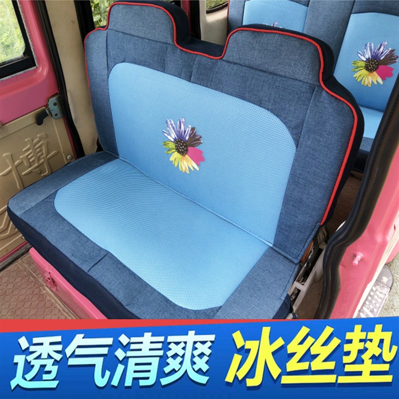 适用牛电金彭海宝电动三轮车座套坐垫四季通用电动四轮车坐套包邮