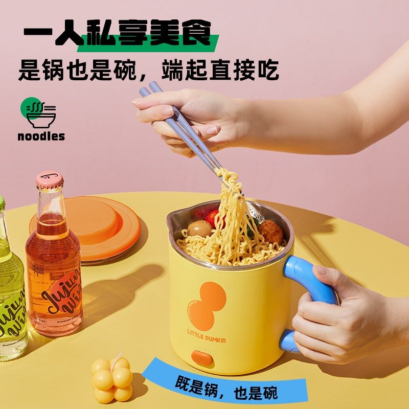 小南瓜烧水杯旅行出差便携式烧水壶不锈钢电热烧水杯迷你家用水杯