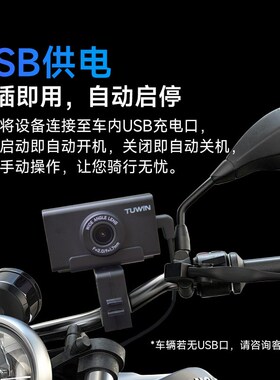 涂影Ride3骑行记录仪 高清智能录像拍摄摩托专用电动自行车记录仪