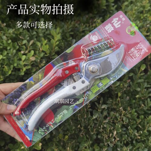仙鹤V7修枝剪台湾园林剪刀铁原装果树剪园林修枝剪刀搞枝剪高空剪