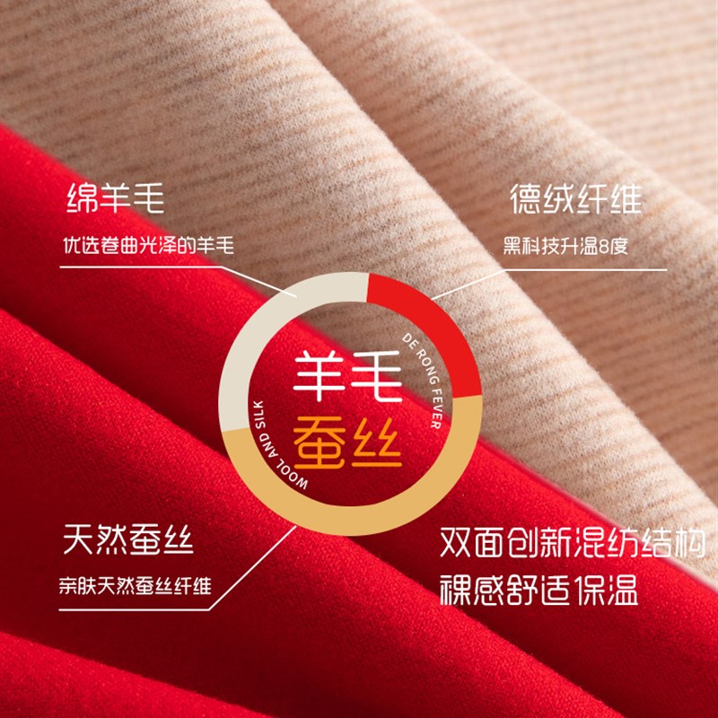 本命年大红色无痕德绒保暖内衣男女情侣结婚秋衣秋裤新款保暖套装