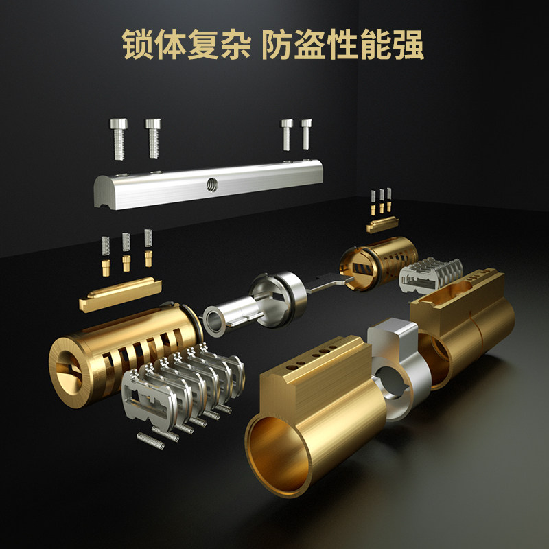防盗门锁芯超c级通用型家用锁芯入户门锁芯c级换全铜锁心大门钥匙