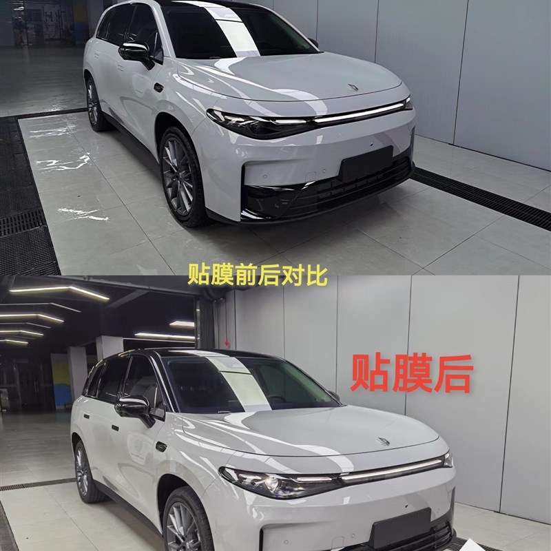 零跑C10C11C16T03专用悬浮车顶改色膜 PET钢琴高亮黑悬浮黑顶贴膜