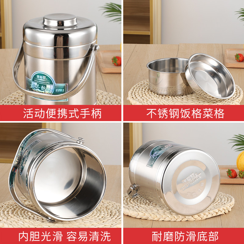精艺发不锈钢双层真空提锅上班族带饭饭盒三层大容量保温桶便携装