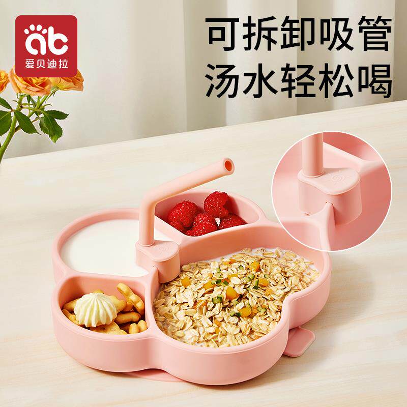 宝宝餐盘吸盘一体式分格盘婴儿矽胶吸管碗吃饭训练勺儿童餐具套组