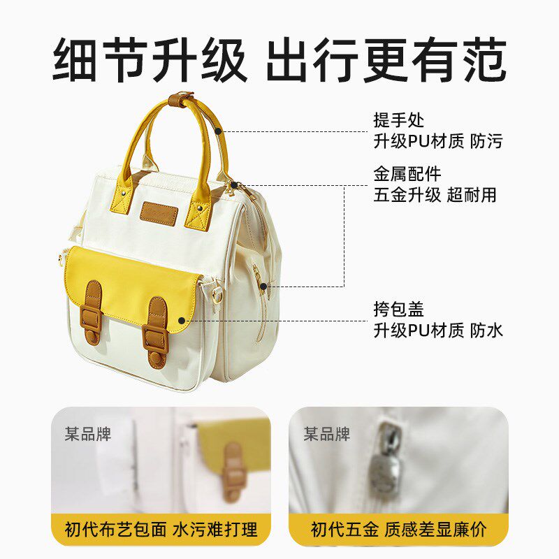 妈咪包母婴外出轻便高颜值待产包母婴包手提拎小号妈妈包2025新款