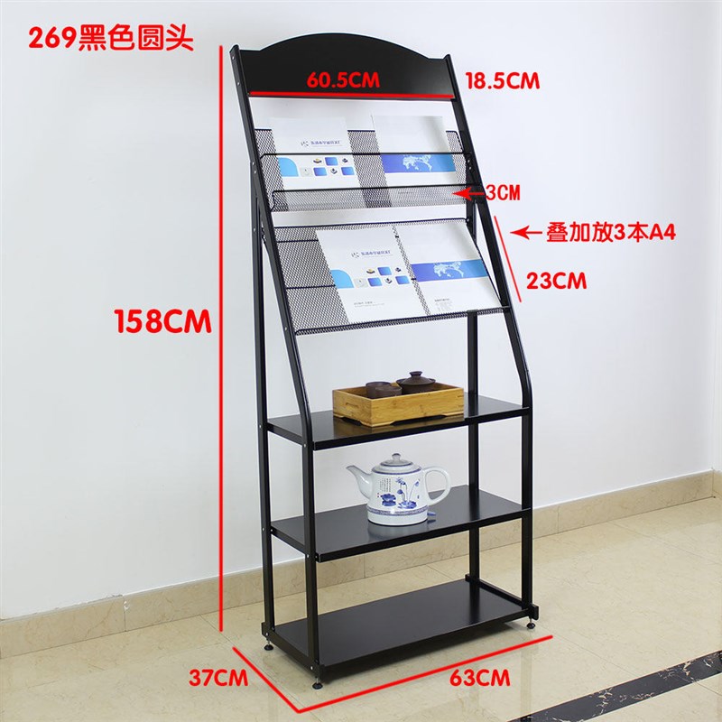 展示收纳简约置物单页报刊架报纸架夹子书报架杂志架宣传资料落地