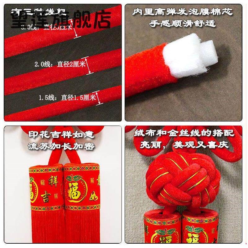 中国结挂饰客厅大号过年春节福字喜庆玄关新房乔迁平安节新年装饰