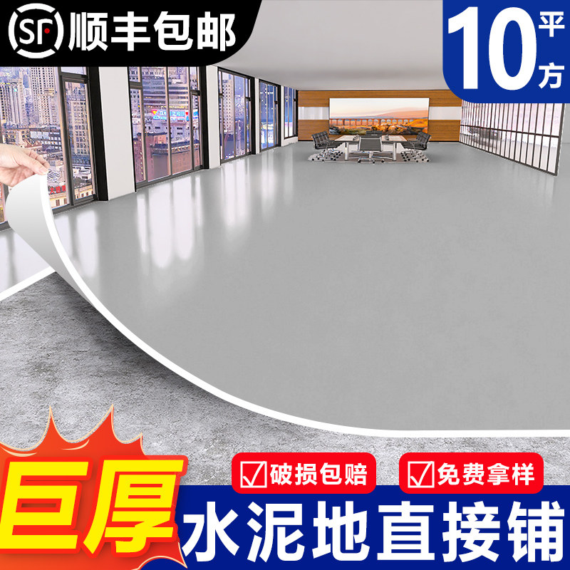 塑胶地板革加厚耐磨pvc医院专用地胶地板胶水泥地面直接铺商用