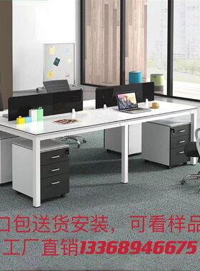 海口简约现代办公桌椅办公家具4人位办公桌职员桌屏风桌