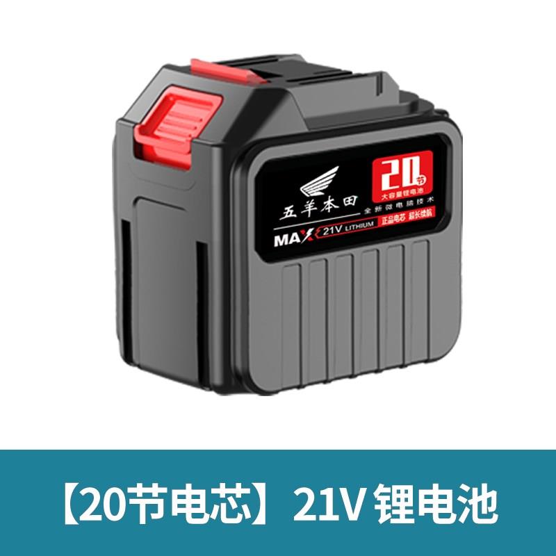 电动割草机配件大全锂电池一字三齿40齿合金刀片充电式除草机通用图片