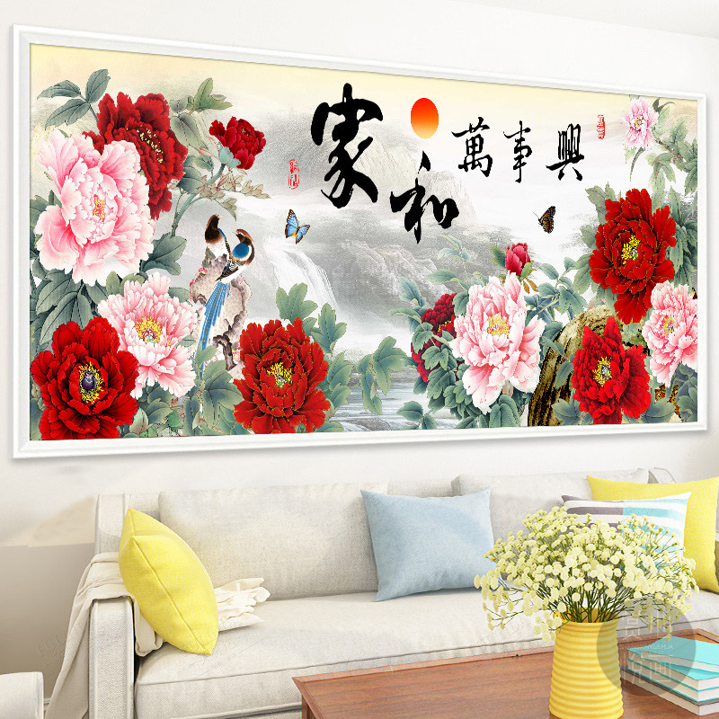5d钻石画客厅牡丹花开富贵家和万事兴贴钻十字绣2022新款钻石绣