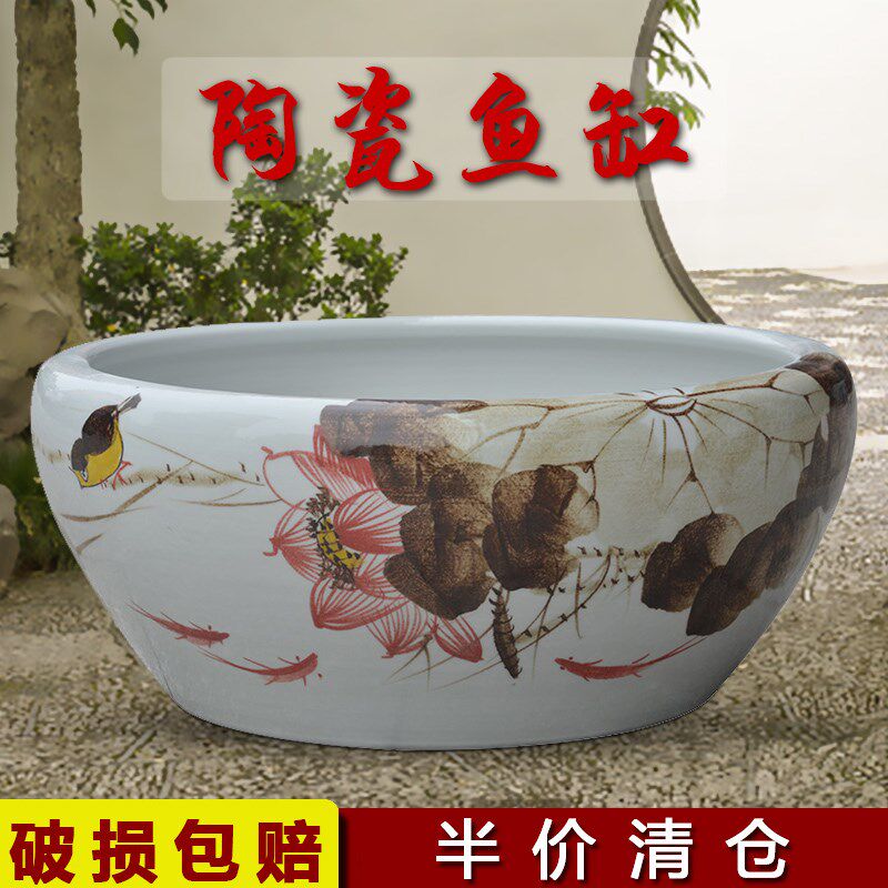 景德镇陶瓷鱼缸包邮手绘庭院摆件风水大号养金鱼缸乌龟睡莲荷花盆