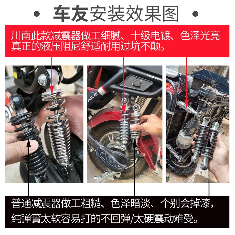 液压后减震器简易款踏板自行车孔距18/20/22川南后避震电动电瓶车
