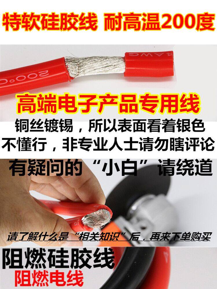 硅胶线 安德森插头带电线 逆变器连接线叉车电瓶充电线纯铜电源线