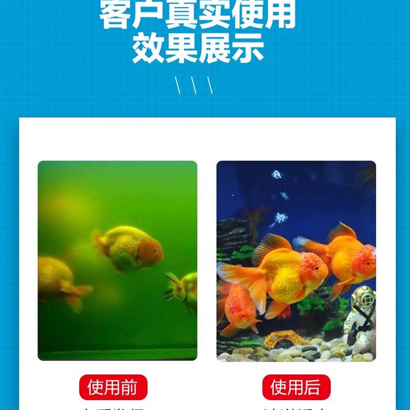 鱼缸杀菌灯潜水灭菌uv紫外线杀菌灯水族消毒灯鱼池净水除藻灭菌灯