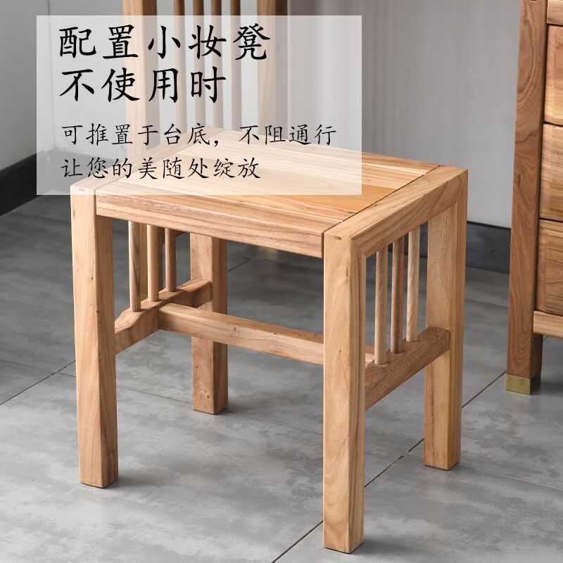 新中式梳妆台全实木多功能化妆桌凳现代简约卧室梳妆台收纳柜一体