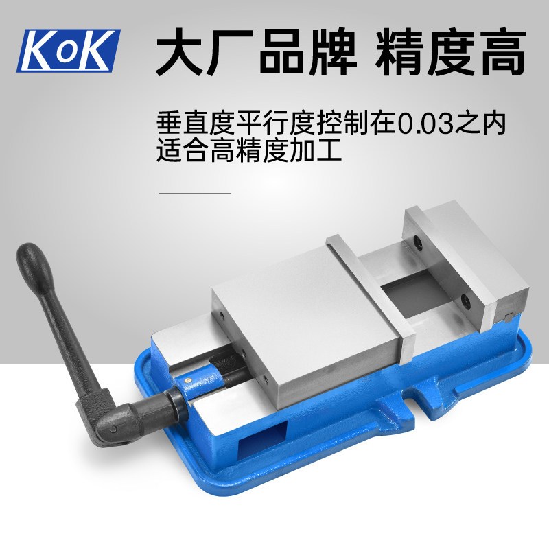 角固式虎钳精密导杆平口钳机用CNC加工台钳6寸8寸重型铣床夹具