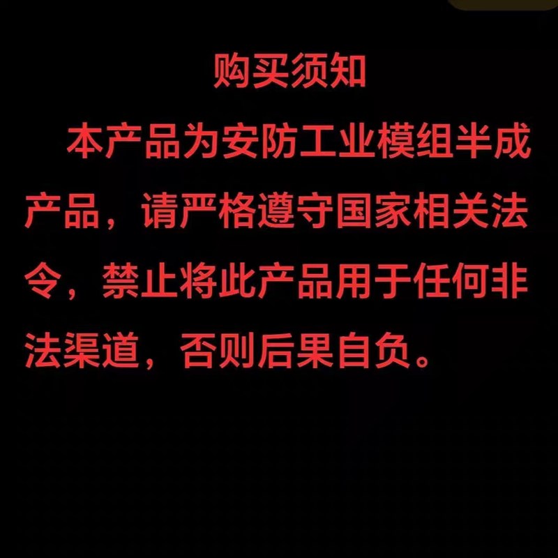 4k画质4G流量版视频模组摄像头夜视图传摄像机模组模块