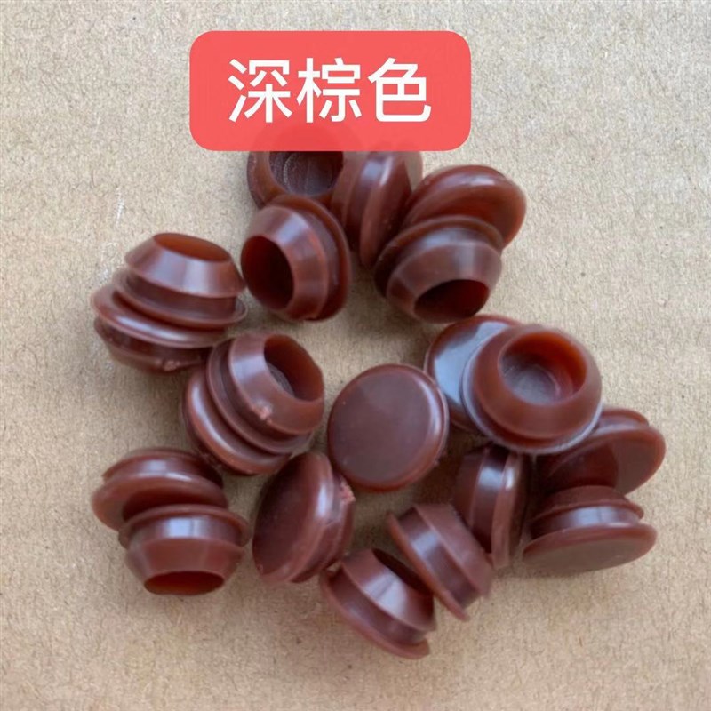 橡胶 10MM门窗配件孔塞 家具孔盖 装饰盖子 开孔帽孔盖堵帽堵头