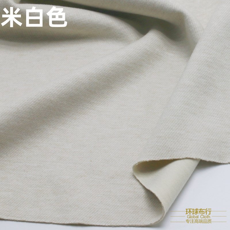 秋冬高档复合醋酸羊毛斜纹面料细斜垂感柔软垂坠裤子卫衣套装布料