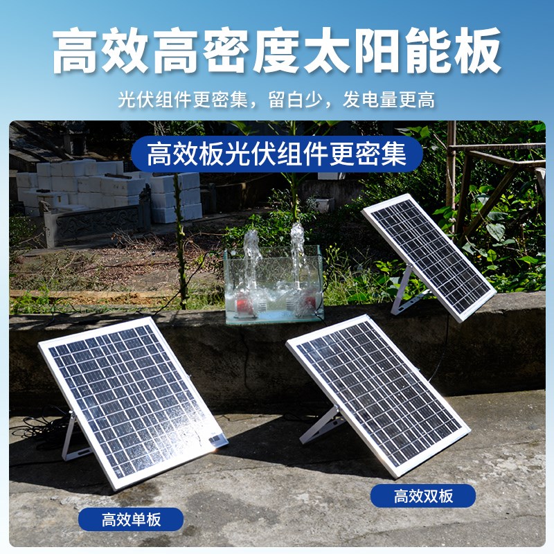 太阳能潜水泵户外无电自循环流水器12伏直流鱼池鱼缸过滤大功率