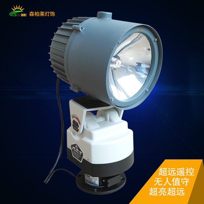 自动旋转遥控探照灯氙气24v/12V船用海防防水强光远程220v射灯