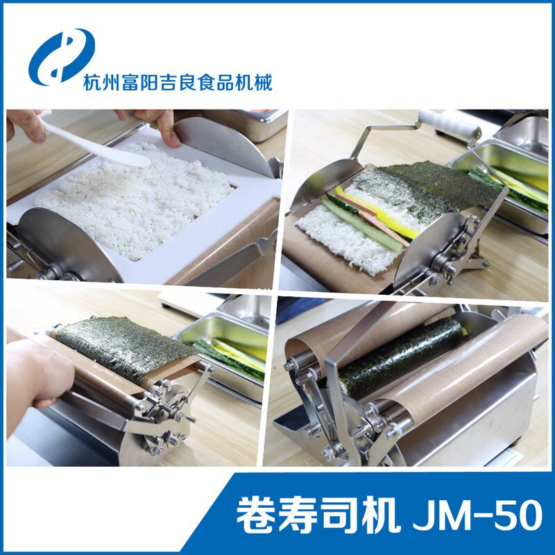 圆形卷寿司机手动商用成型机模具工具紫菜包饭全不锈钢小店铺专用