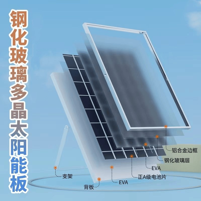太阳能摄像头专用充电板5V10W带电池供电安防监控使用太阳能板