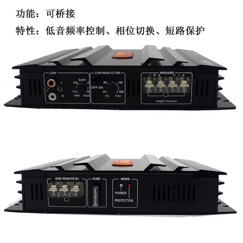 包邮大功率汽车功放专业C-236二路12V车载放大器功率二声道功放