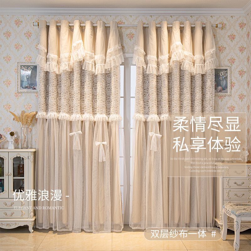 新款高档窗帘客厅遮光北欧布纱一体双层蕾丝ins公主风卧室飘窗帘