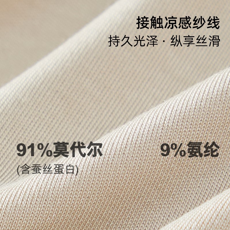 80S兰精莫代尔女士背心吊带夏季薄款冰感蚕丝蛋白上衣打底衫