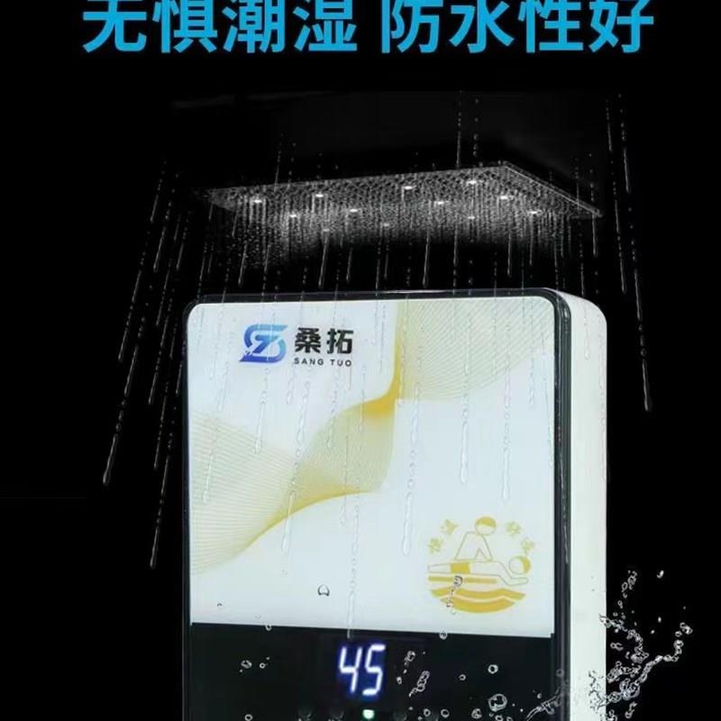 桑陀浴床加热器恒温水垫水循环加热器语音广播防水浴垫一对一