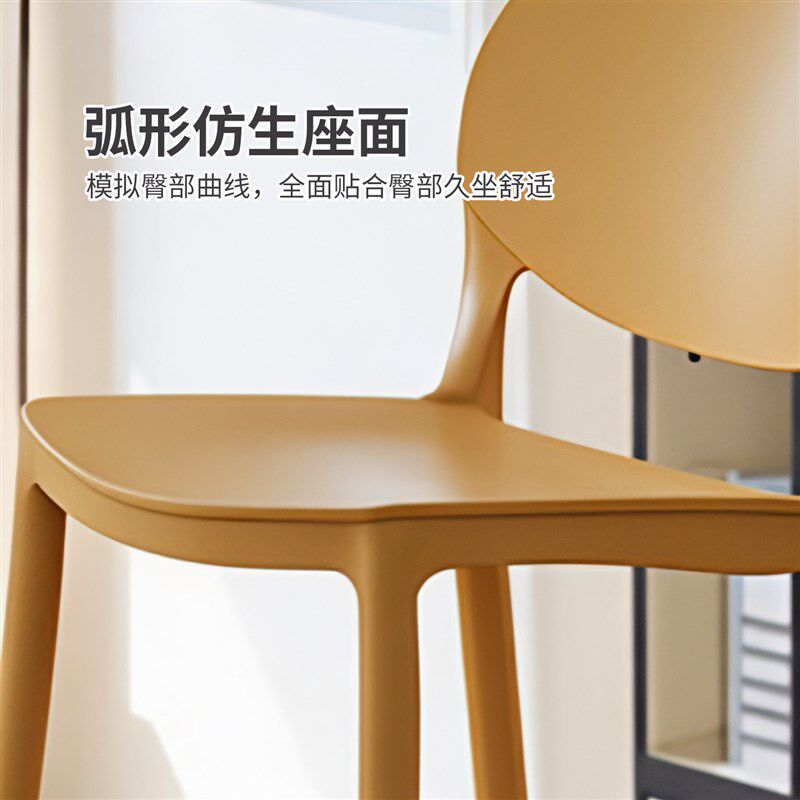 塑料凳子家用可叠放加厚高脚凳结实耐用靠背椅子轻奢高级感吧台椅