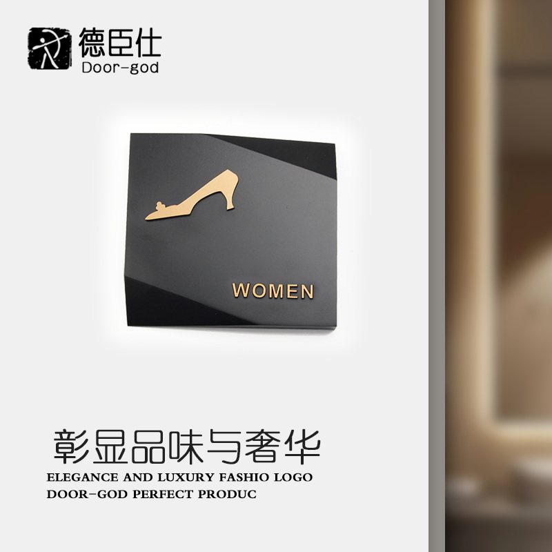 公共标志牌洗手间的牌子无障碍共用卫生间厕所男女标识牌粘贴字指