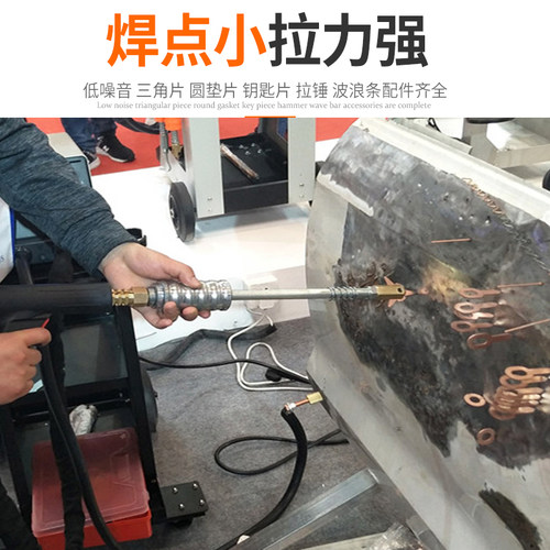 钣金凹陷修复整形机 汽车维修介子机纯铜点焊拉锤脉冲凹凸修复机