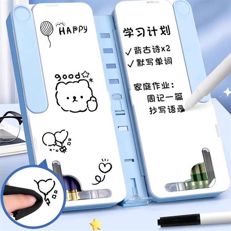 阅读架文具盒多功能笔盒男孩款塑料铅笔盒儿童小学生女生高科技一