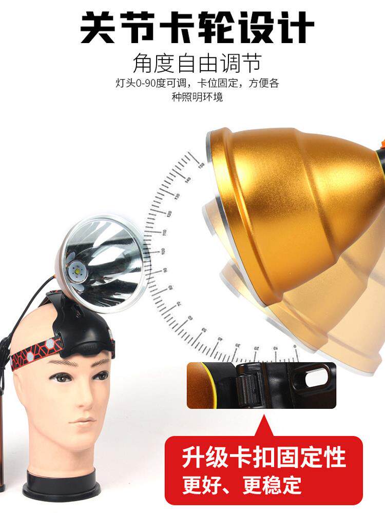 led头灯强光充电超亮头戴式超长续航钓鱼专用夜钓工作户外大功率