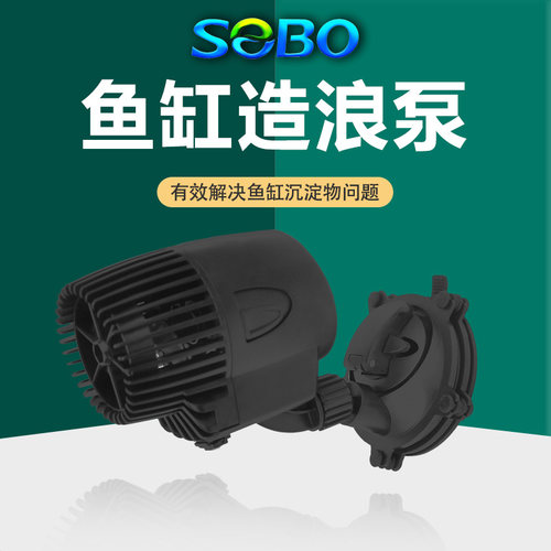 鱼缸造浪泵潜水吹鱼粪便沉淀物循环水泵造浪水泵双头打浪泵过滤泵