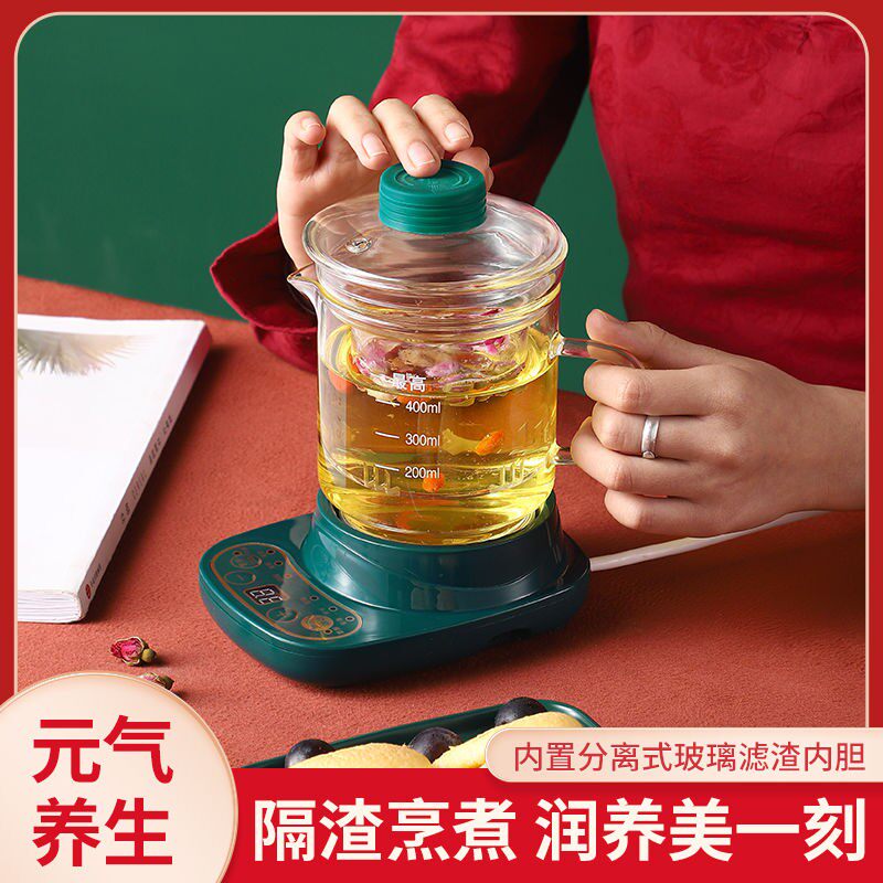 电炖杯迷你养生杯办公室桌面全自动烧水杯小型电热加热水杯煮茶杯