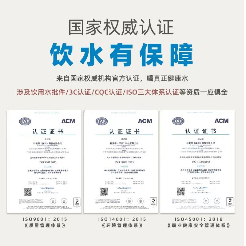 开水器RO反渗透节能饮水机触摸不锈钢饮水台工厂学校步进式直饮机