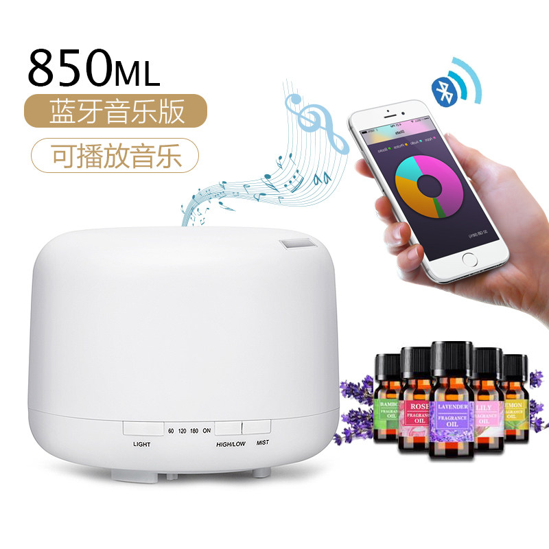 无印超声波香薰机卧室精油香薰灯房间家用香薰加湿器喷雾电熏北秦